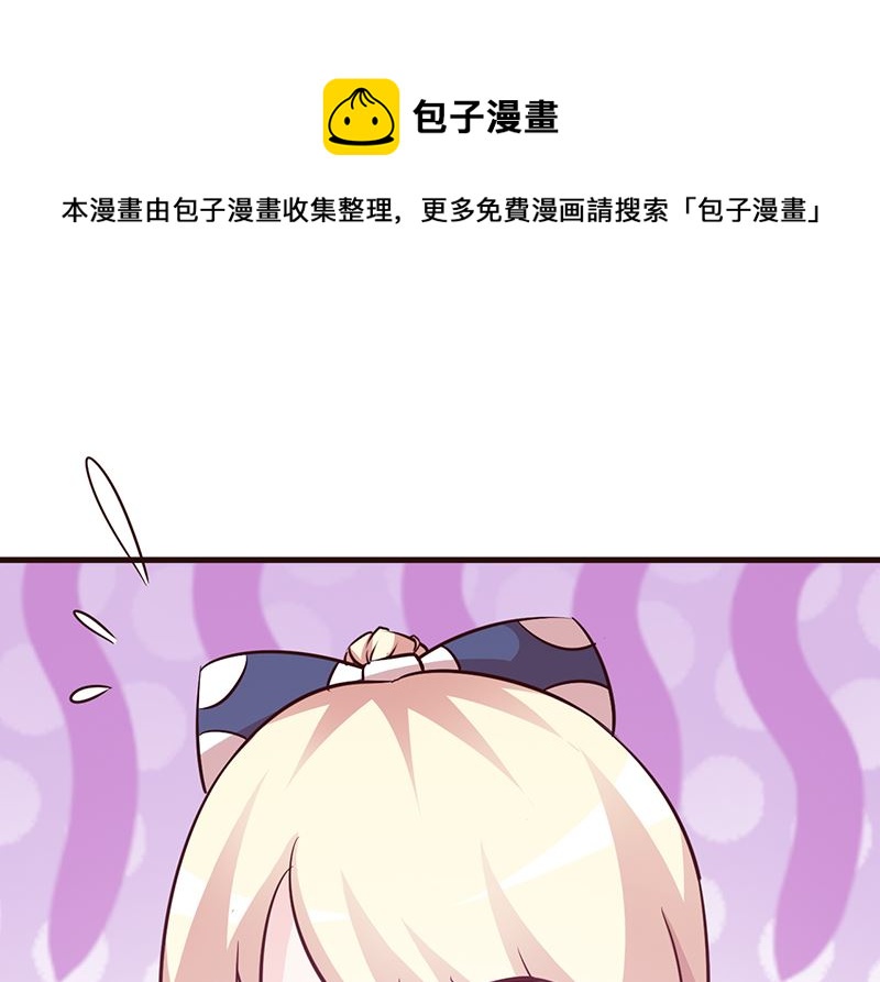 这个BOSS有点残韩漫全集-第50话 羞愧万分无删减无遮挡章节图片 