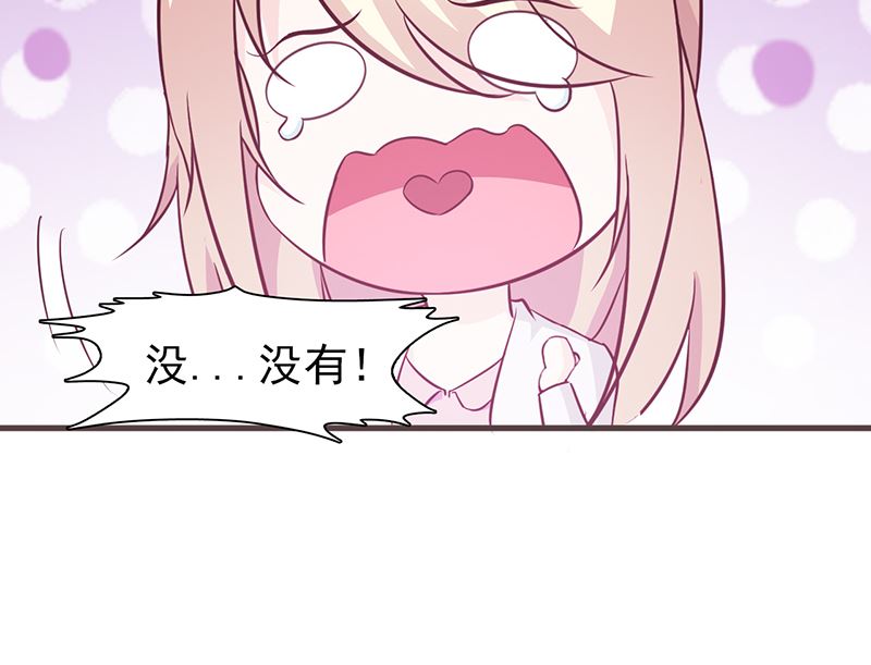 这个BOSS有点残韩漫全集-第50话 羞愧万分无删减无遮挡章节图片 