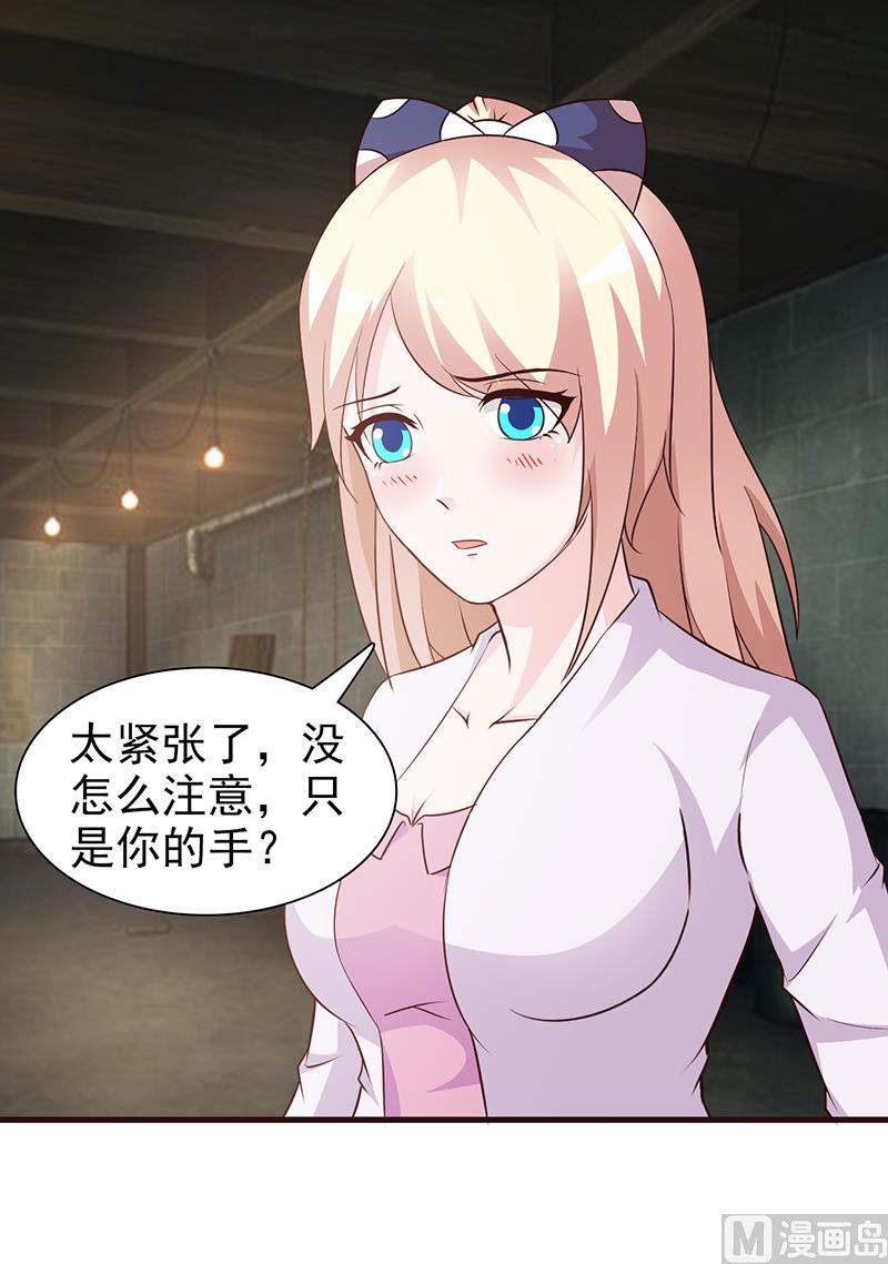 这个BOSS有点残韩漫全集-第50话 羞愧万分无删减无遮挡章节图片 