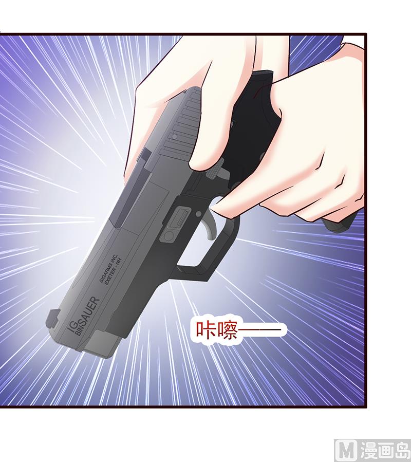 这个BOSS有点残韩漫全集-第55话 反击无删减无遮挡章节图片 