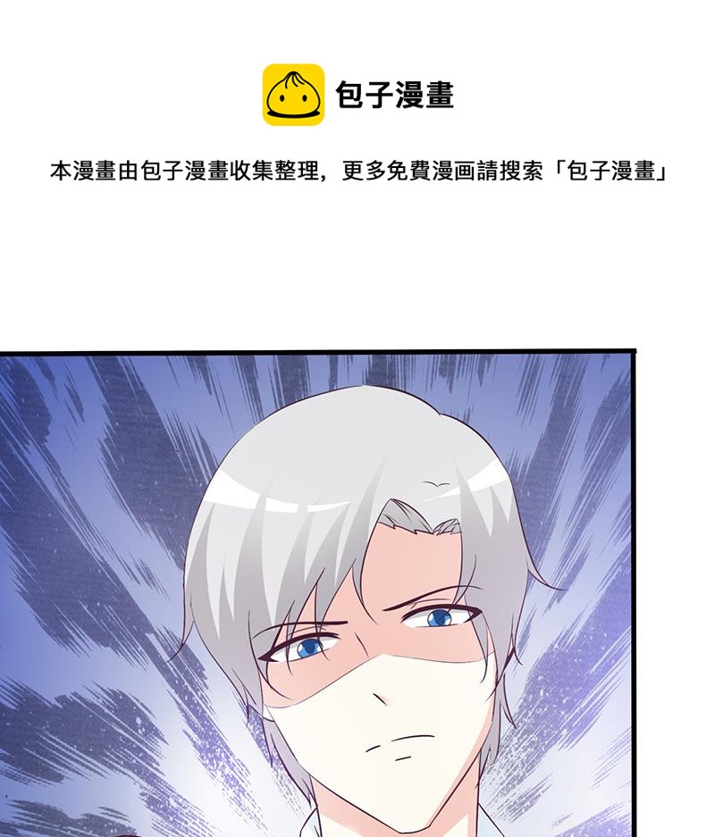 这个BOSS有点残韩漫全集-第55话 反击无删减无遮挡章节图片 