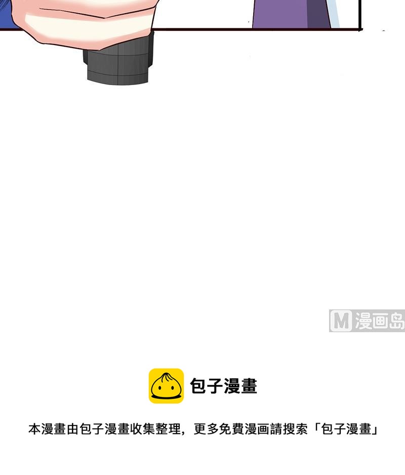 这个BOSS有点残韩漫全集-第55话 反击无删减无遮挡章节图片 