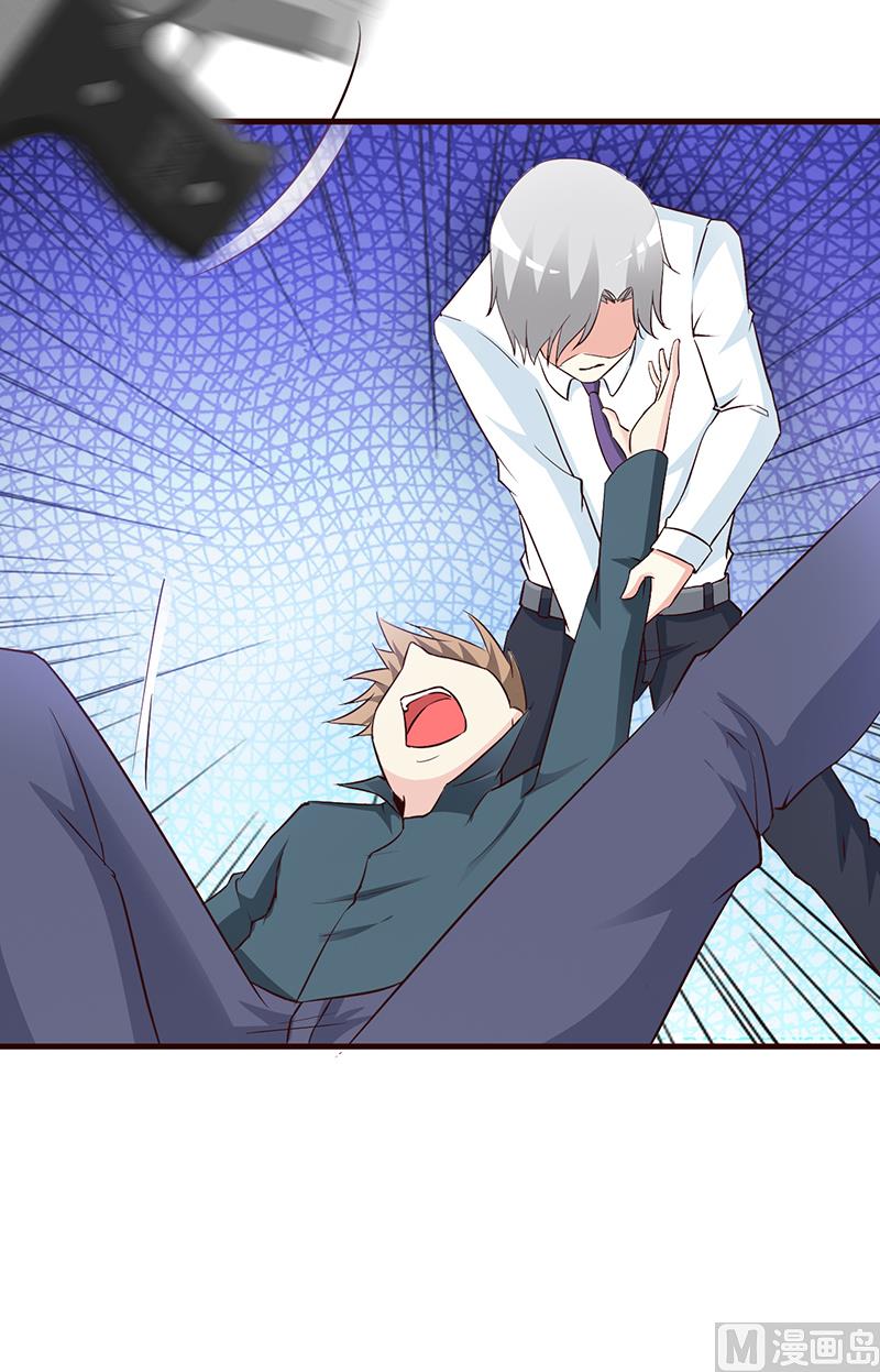 这个BOSS有点残韩漫全集-第55话 反击无删减无遮挡章节图片 