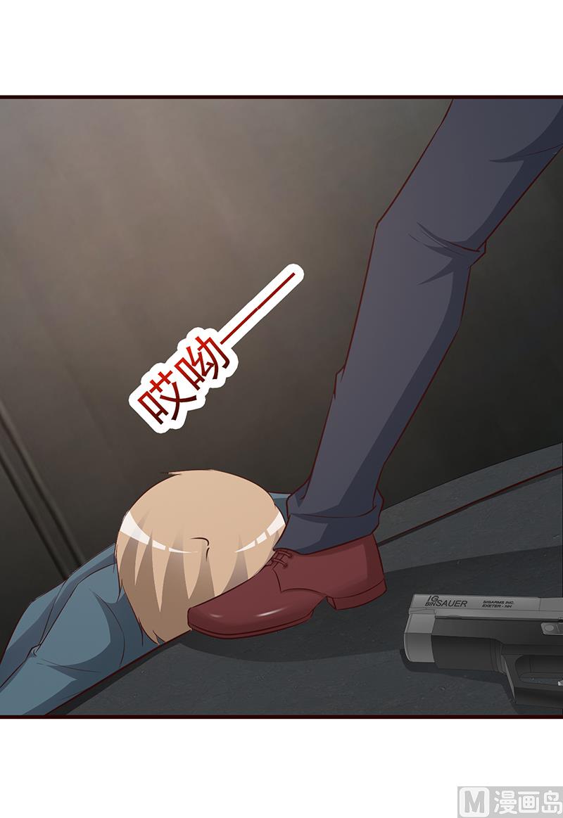这个BOSS有点残韩漫全集-第55话 反击无删减无遮挡章节图片 