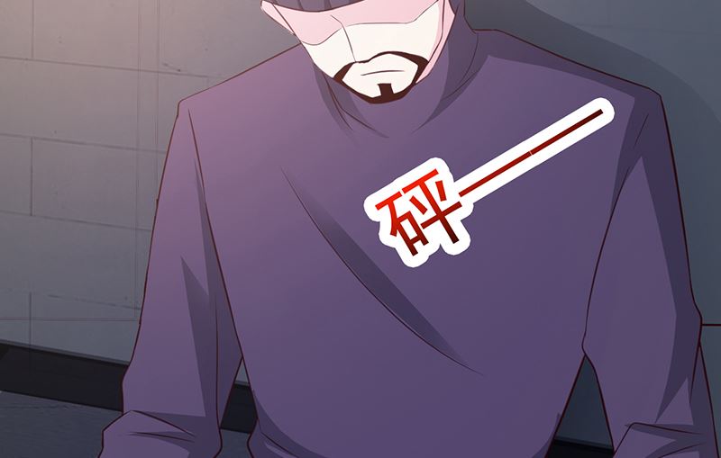 这个BOSS有点残韩漫全集-第57话 身受重伤无删减无遮挡章节图片 