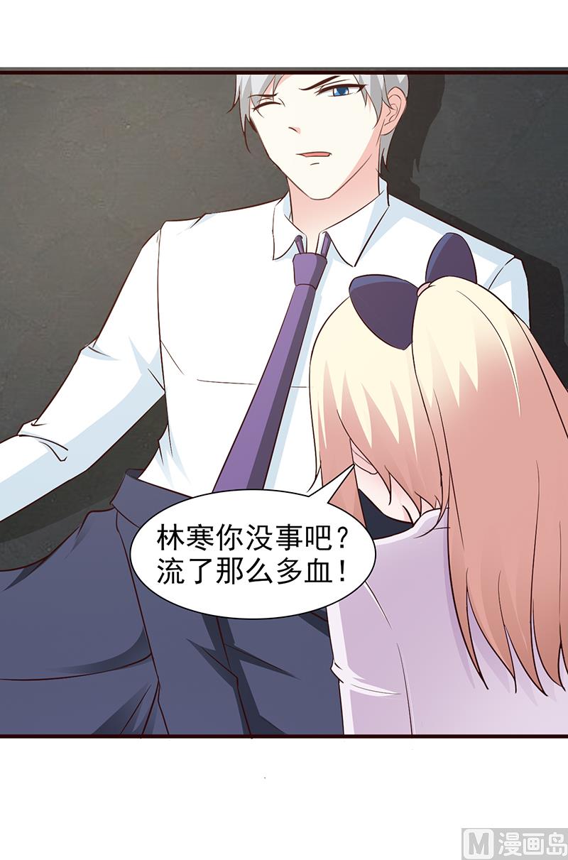 这个BOSS有点残韩漫全集-第57话 身受重伤无删减无遮挡章节图片 