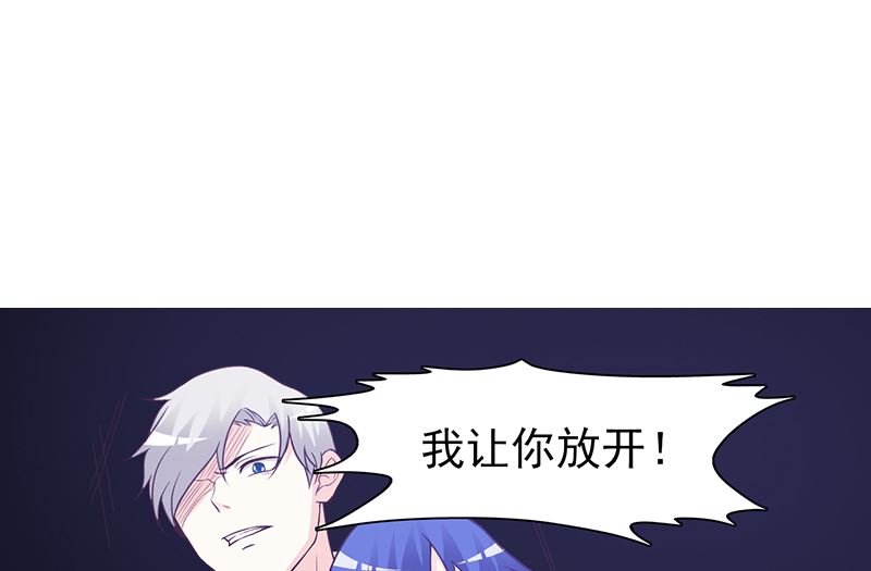 这个BOSS有点残韩漫全集-第57话 身受重伤无删减无遮挡章节图片 