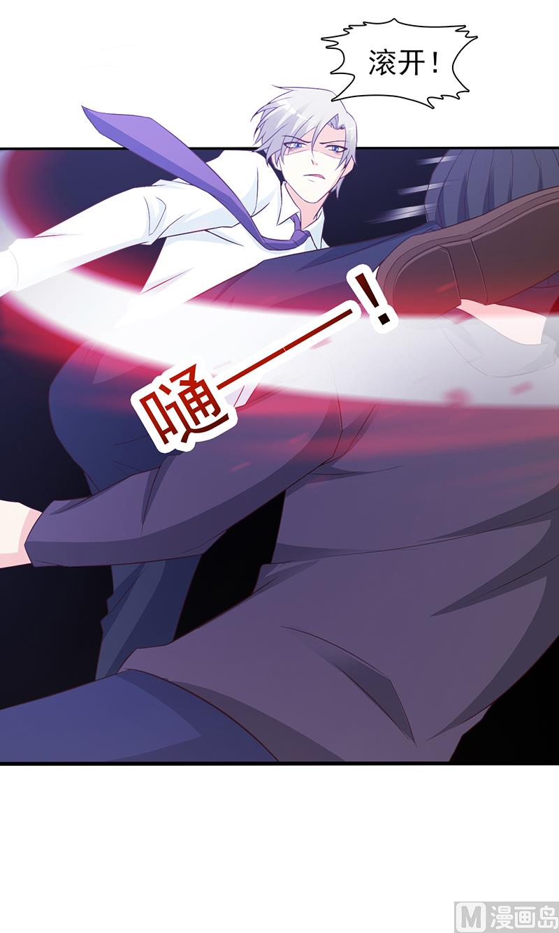 这个BOSS有点残韩漫全集-第57话 身受重伤无删减无遮挡章节图片 