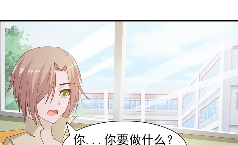 这个BOSS有点残韩漫全集-第58话 相见恨晚无删减无遮挡章节图片 