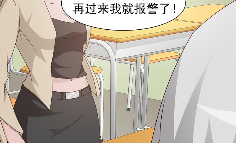 这个BOSS有点残韩漫全集-第58话 相见恨晚无删减无遮挡章节图片 