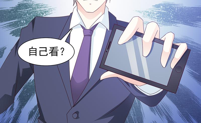 这个BOSS有点残韩漫全集-第58话 相见恨晚无删减无遮挡章节图片 