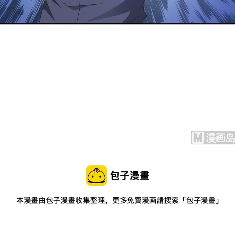 这个BOSS有点残韩漫全集-第58话 相见恨晚无删减无遮挡章节图片 