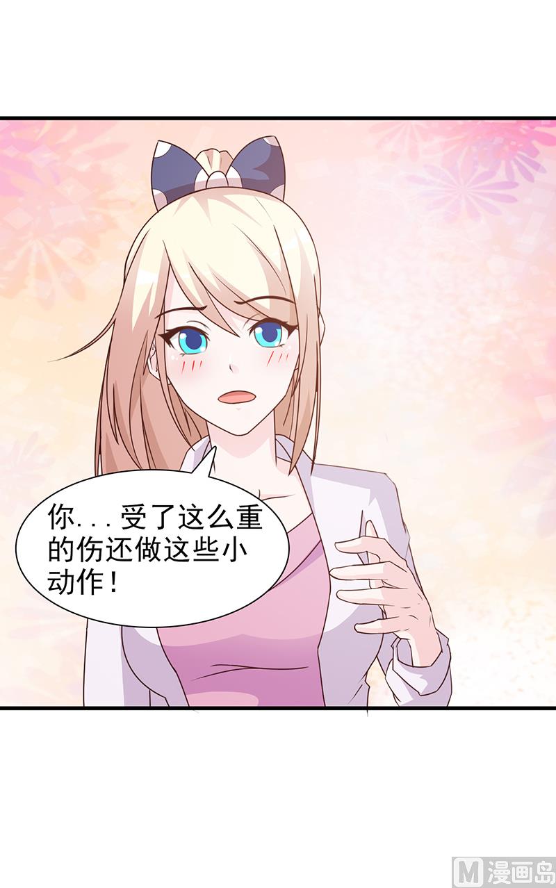 这个BOSS有点残韩漫全集-第58话 相见恨晚无删减无遮挡章节图片 