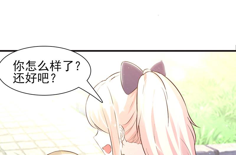 这个BOSS有点残韩漫全集-第5话 为所欲为无删减无遮挡章节图片 