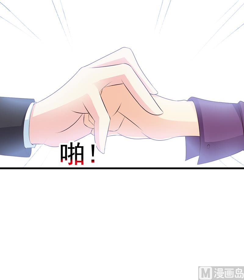 这个BOSS有点残韩漫全集-第5话 为所欲为无删减无遮挡章节图片 