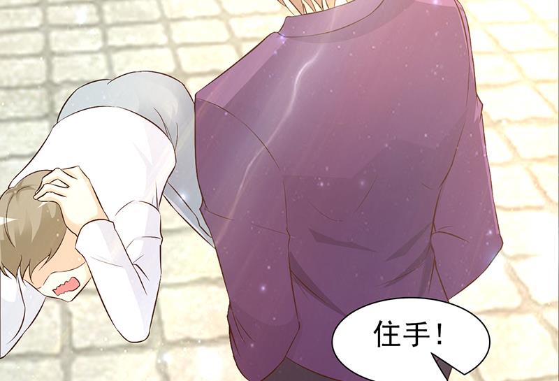 这个BOSS有点残韩漫全集-第5话 为所欲为无删减无遮挡章节图片 