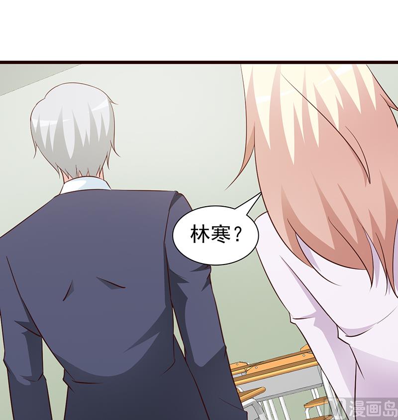 这个BOSS有点残韩漫全集-第59话 掌握证据无删减无遮挡章节图片 