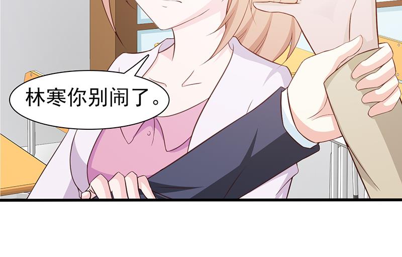 这个BOSS有点残韩漫全集-第59话 掌握证据无删减无遮挡章节图片 