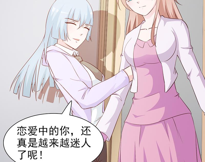 这个BOSS有点残韩漫全集-第60话 恶有恶报无删减无遮挡章节图片 