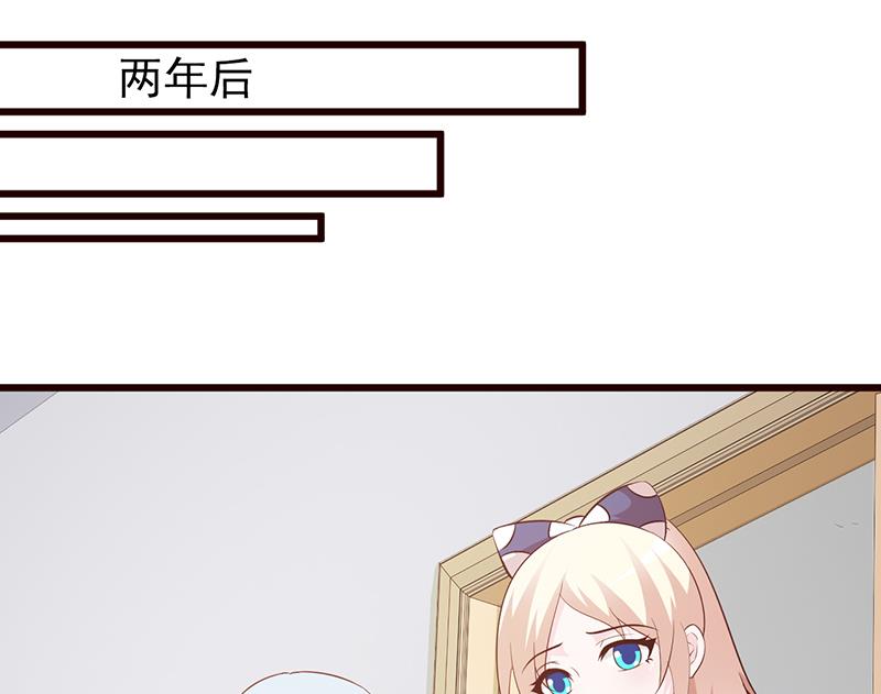这个BOSS有点残韩漫全集-第60话 恶有恶报无删减无遮挡章节图片 