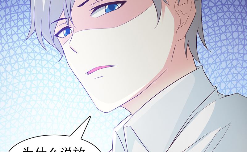 这个BOSS有点残韩漫全集-第65话 老朋友无删减无遮挡章节图片 