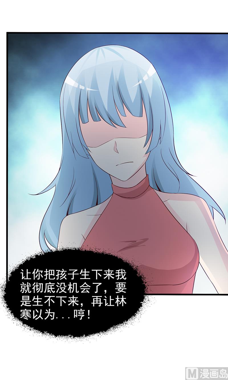 这个BOSS有点残韩漫全集-第65话 老朋友无删减无遮挡章节图片 