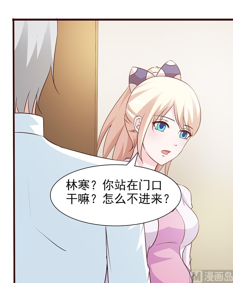 这个BOSS有点残韩漫全集-第66话 心事重重无删减无遮挡章节图片 