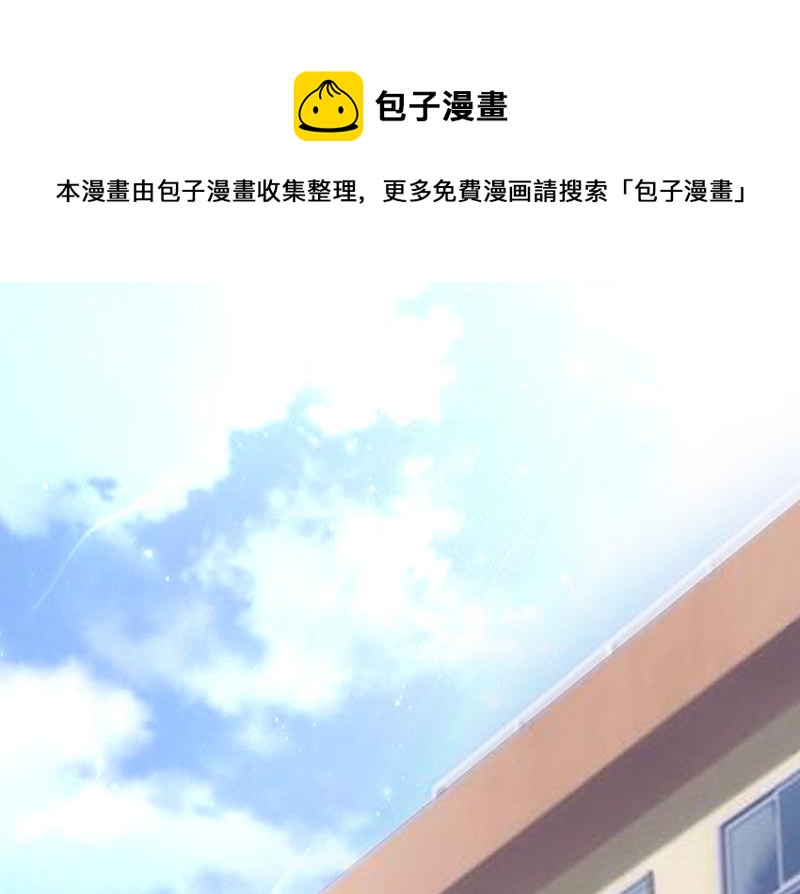 这个BOSS有点残韩漫全集-第6话 教你做人无删减无遮挡章节图片 
