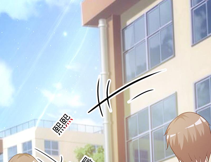 这个BOSS有点残韩漫全集-第6话 教你做人无删减无遮挡章节图片 
