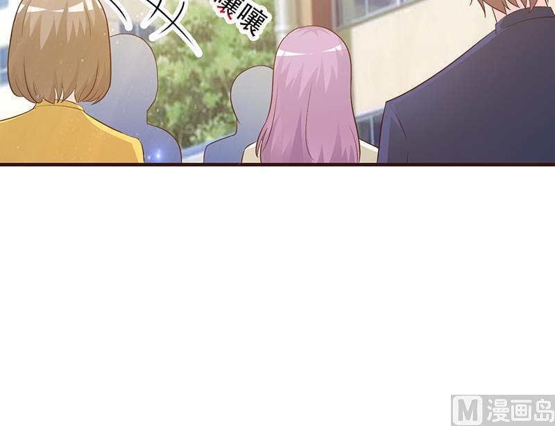 这个BOSS有点残韩漫全集-第6话 教你做人无删减无遮挡章节图片 