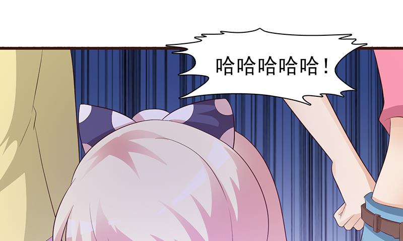 这个BOSS有点残韩漫全集-第6话 教你做人无删减无遮挡章节图片 