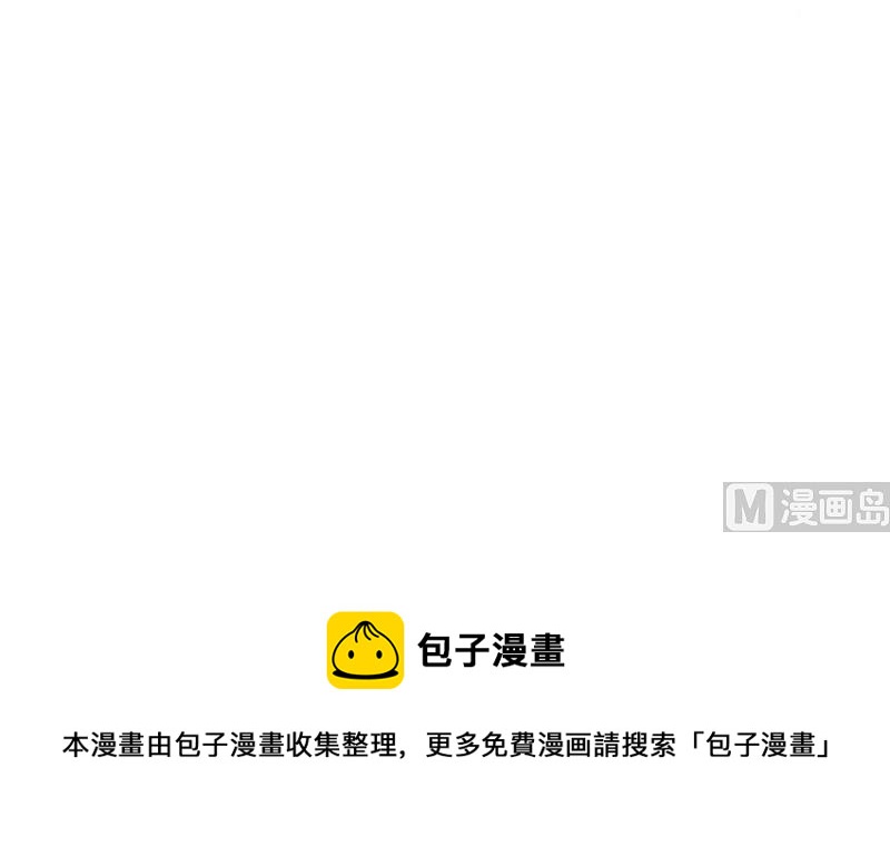 这个BOSS有点残韩漫全集-第6话 教你做人无删减无遮挡章节图片 
