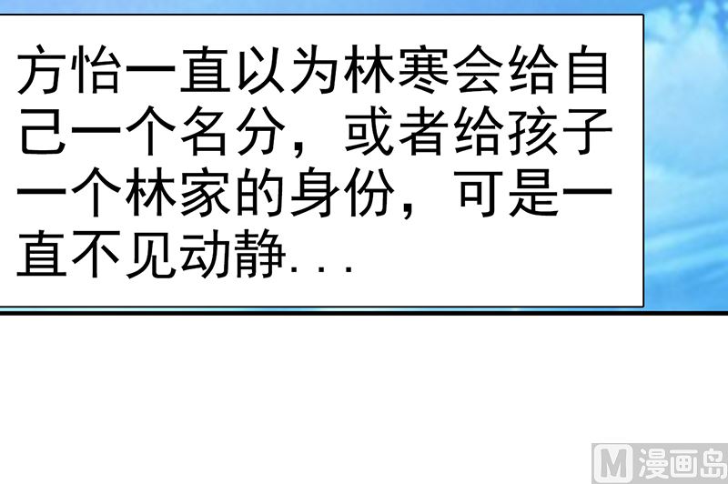 这个BOSS有点残韩漫全集-第69话 两年后无删减无遮挡章节图片 