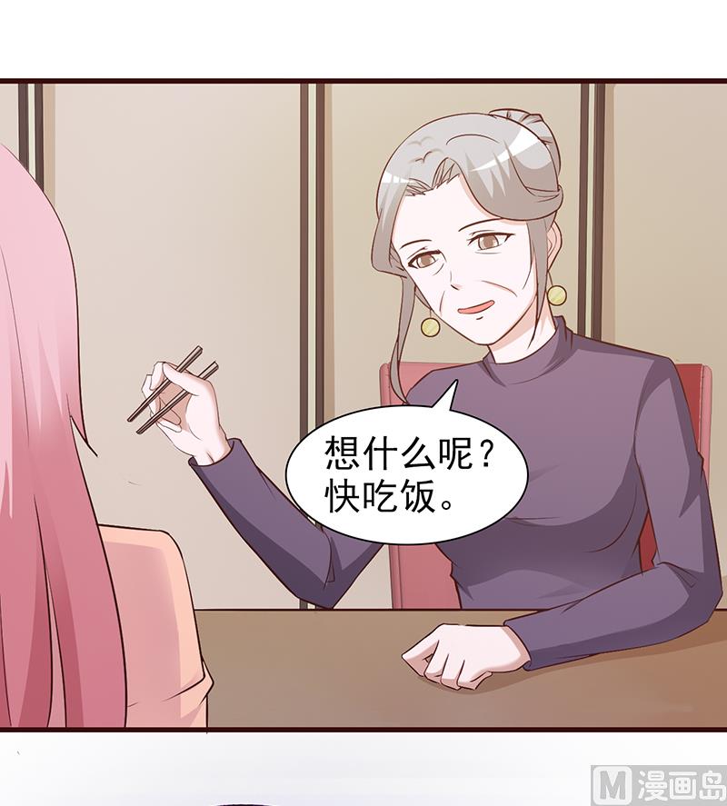 这个BOSS有点残韩漫全集-第71话 留宿无删减无遮挡章节图片 