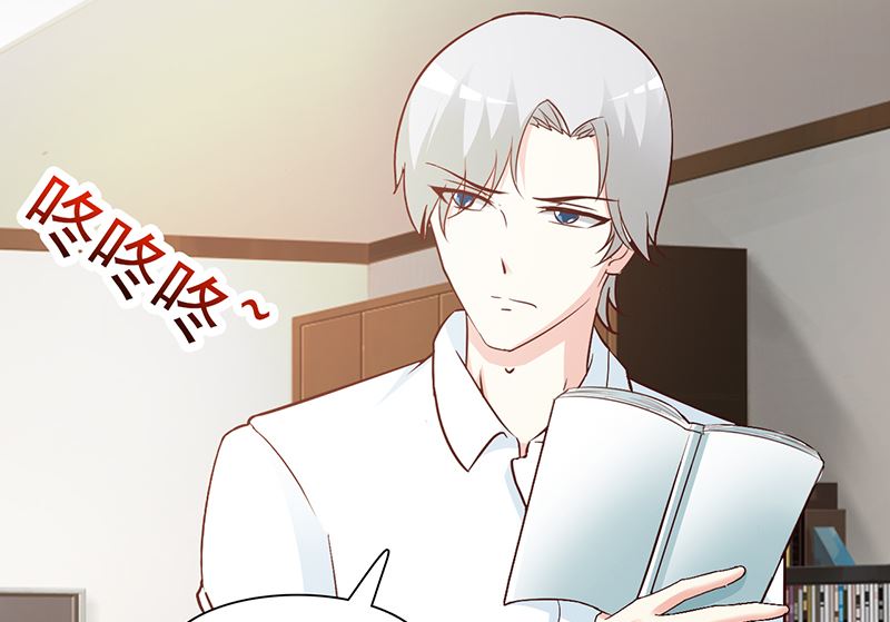 这个BOSS有点残韩漫全集-第73话 心知肚明无删减无遮挡章节图片 