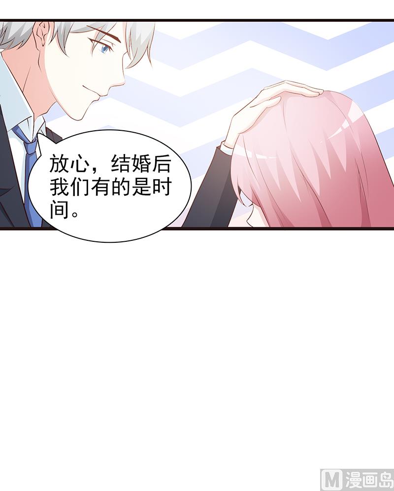 这个BOSS有点残韩漫全集-第73话 心知肚明无删减无遮挡章节图片 