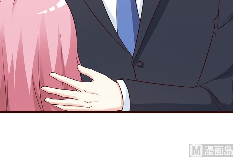 这个BOSS有点残韩漫全集-第75话 质问无删减无遮挡章节图片 