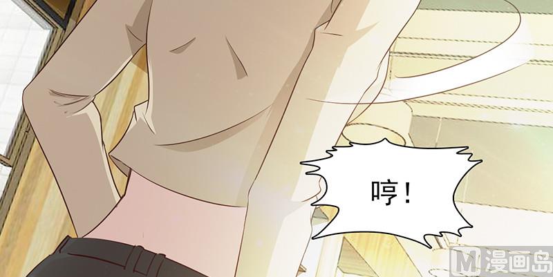 这个BOSS有点残韩漫全集-第7话 男神的午餐无删减无遮挡章节图片 
