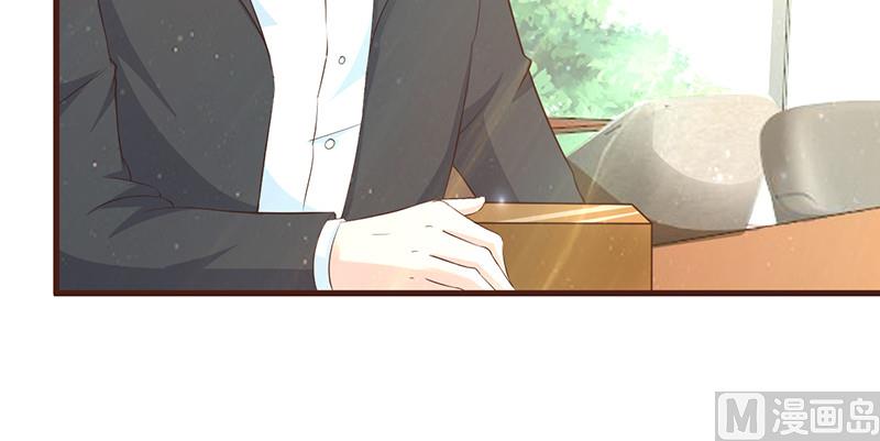 这个BOSS有点残韩漫全集-第7话 男神的午餐无删减无遮挡章节图片 