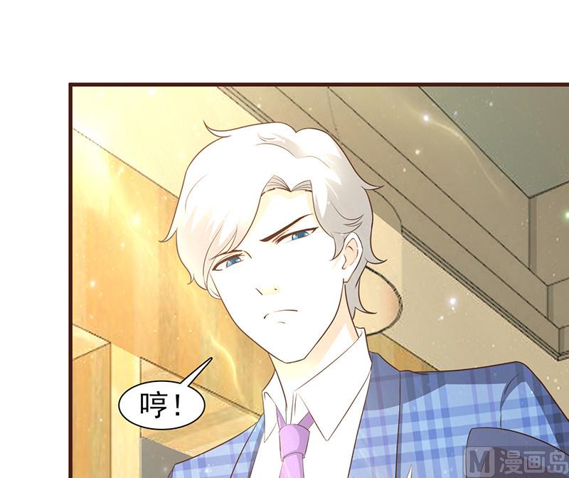 这个BOSS有点残韩漫全集-第7话 男神的午餐无删减无遮挡章节图片 