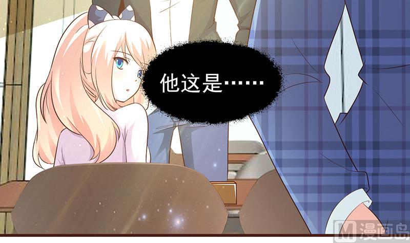这个BOSS有点残韩漫全集-第7话 男神的午餐无删减无遮挡章节图片 