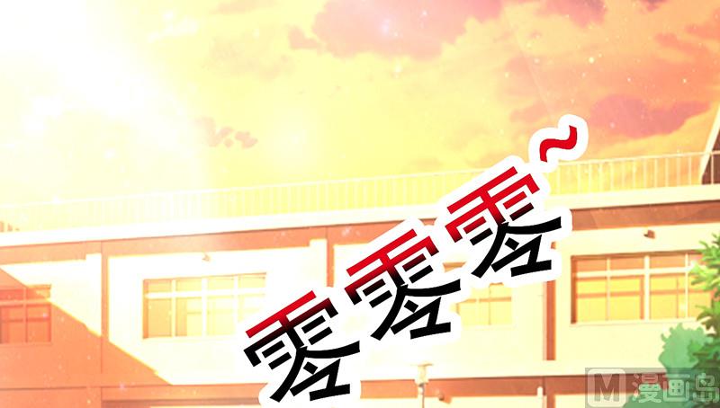 这个BOSS有点残韩漫全集-第7话 男神的午餐无删减无遮挡章节图片 