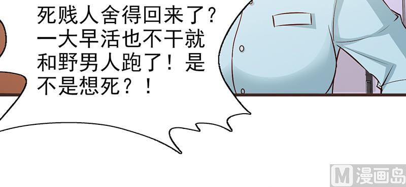 这个BOSS有点残韩漫全集-第7话 男神的午餐无删减无遮挡章节图片 