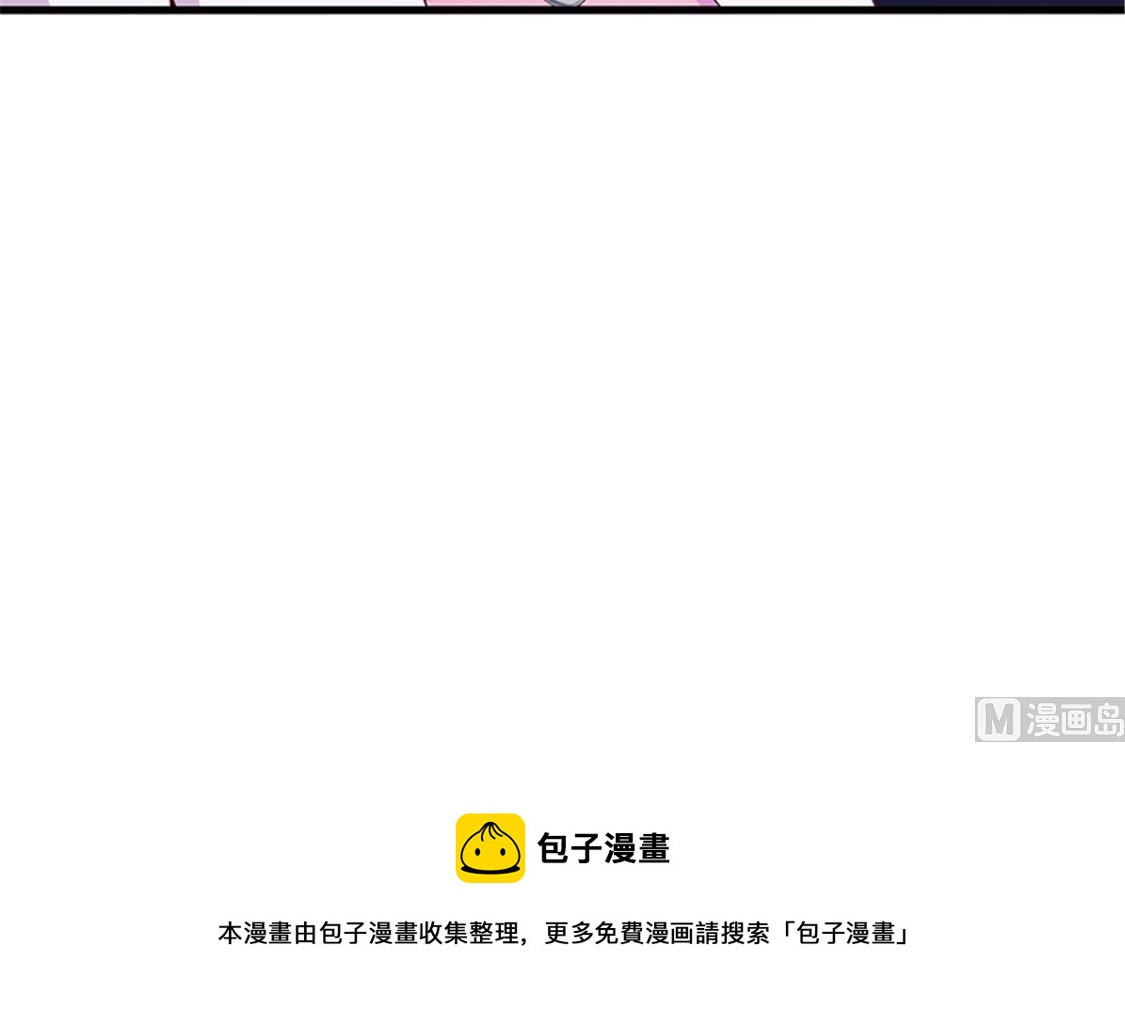 这个BOSS有点残韩漫全集-第80话 索取无删减无遮挡章节图片 