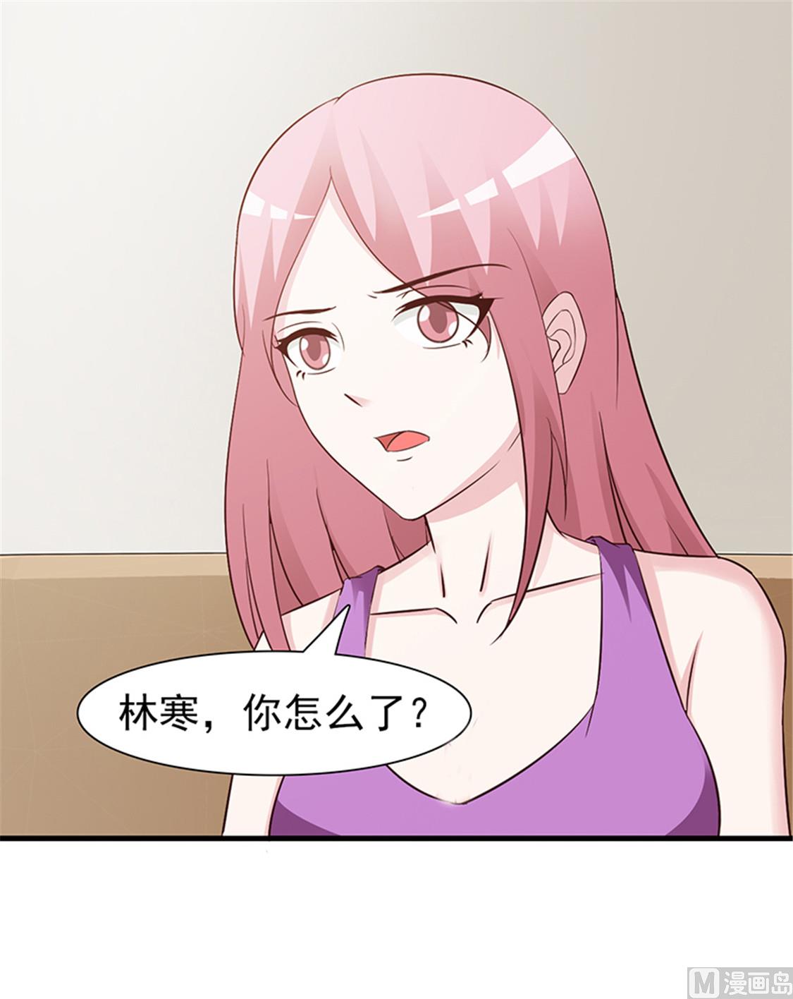 这个BOSS有点残韩漫全集-第80话 索取无删减无遮挡章节图片 