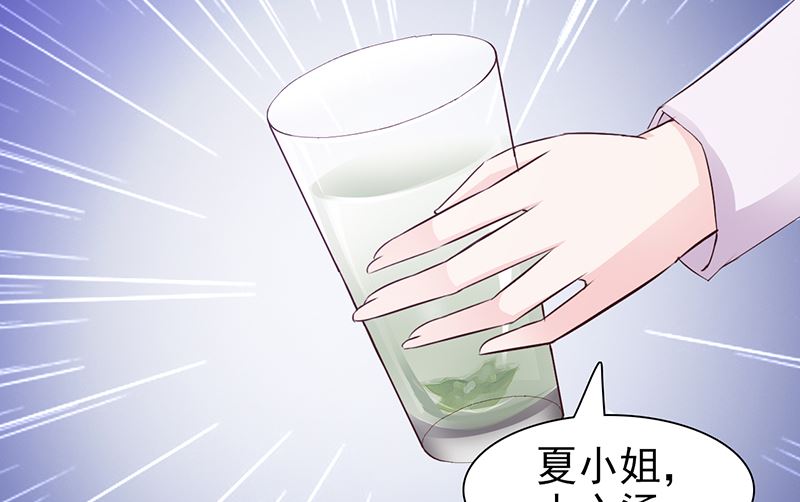 这个BOSS有点残韩漫全集-第82话 一起去无删减无遮挡章节图片 