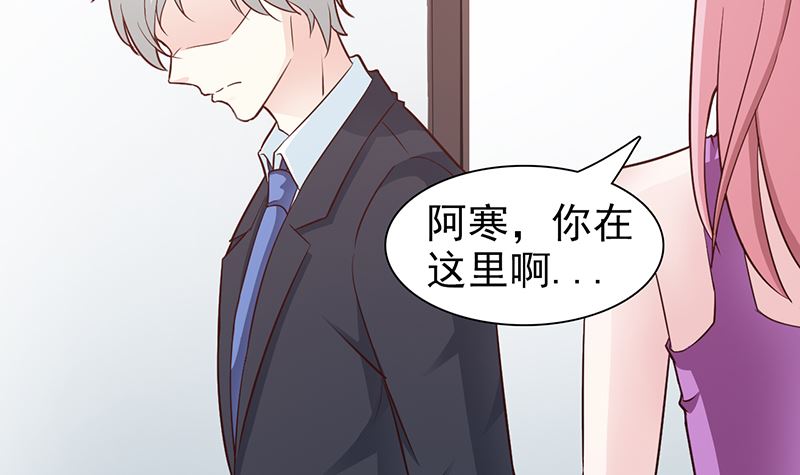 这个BOSS有点残韩漫全集-第82话 一起去无删减无遮挡章节图片 