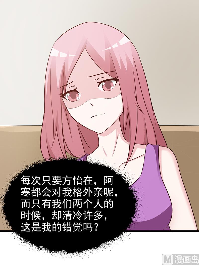这个BOSS有点残韩漫全集-第82话 一起去无删减无遮挡章节图片 