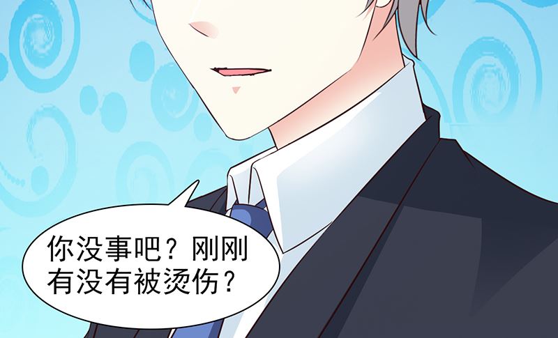 这个BOSS有点残韩漫全集-第83话 烫伤无删减无遮挡章节图片 