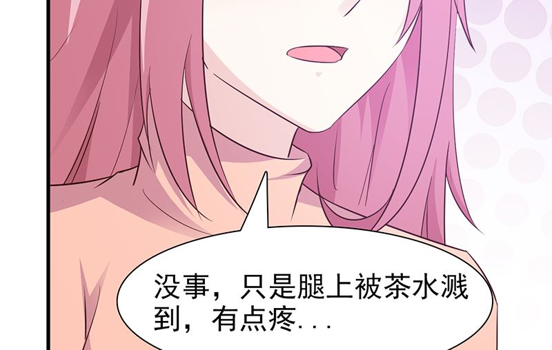 这个BOSS有点残韩漫全集-第83话 烫伤无删减无遮挡章节图片 